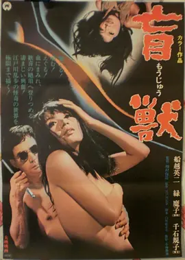 《肖申克的救赎》更新海报